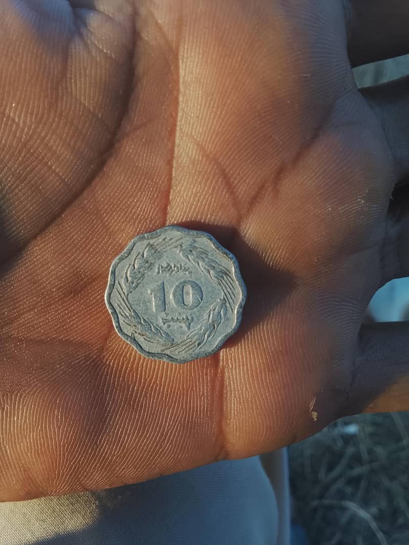 old coin 1