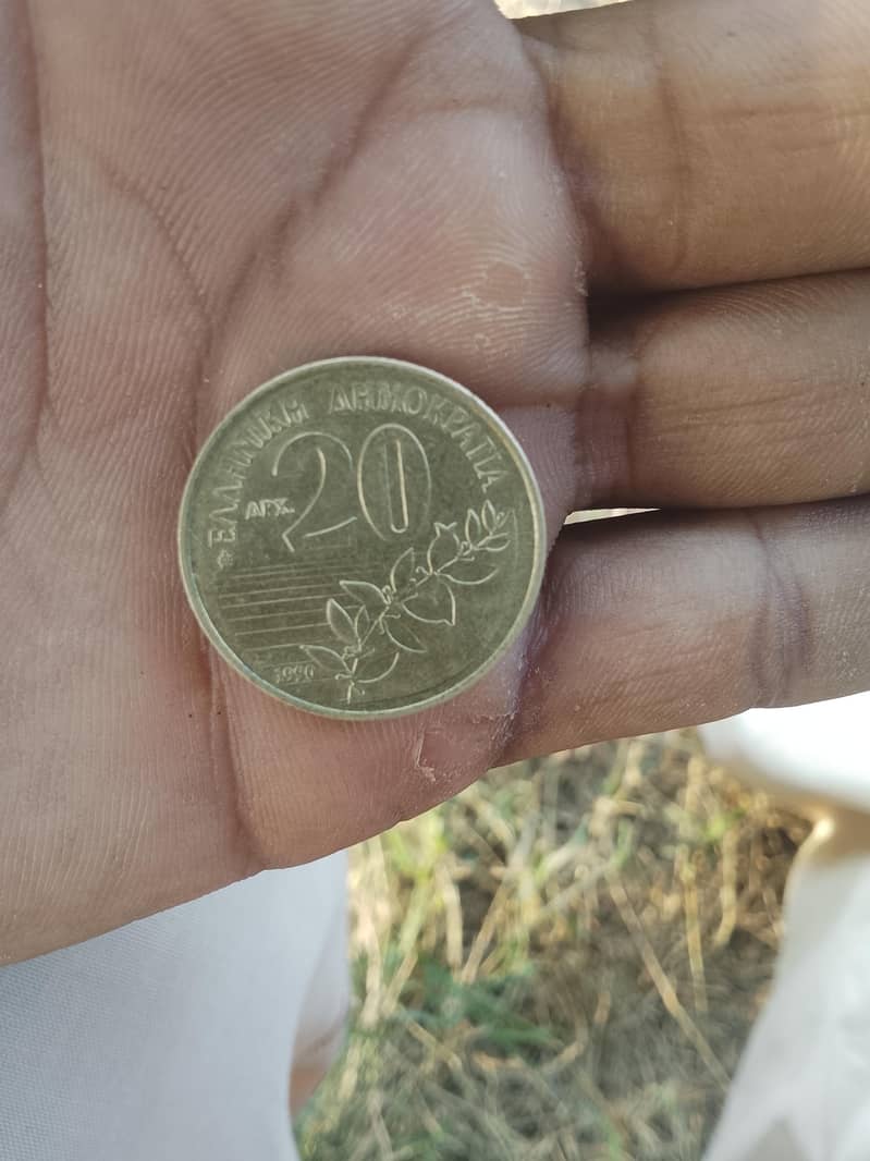 old coin 17