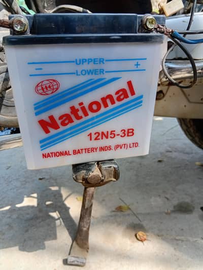 12v 5ah battery