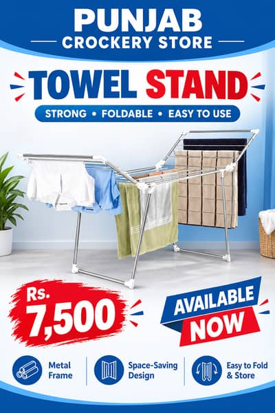 Foldable Towel Stand / Clothes Drying Rack – Strong Metal Frame