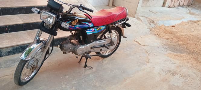 Honda 70 2024  whatsap