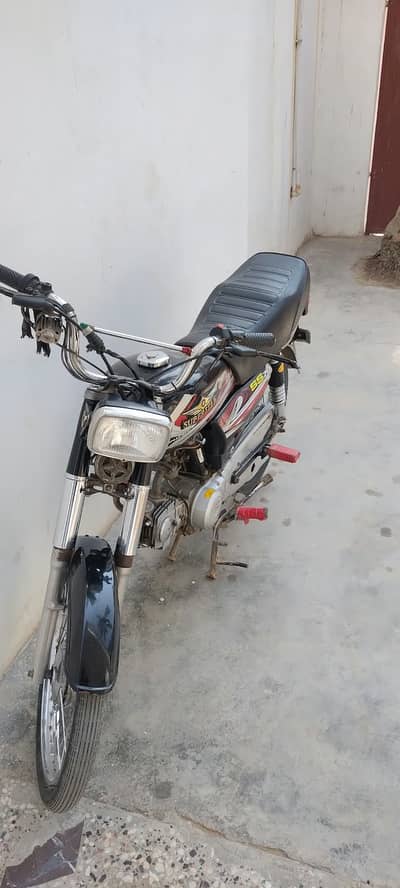 Super Star SS 70 2025