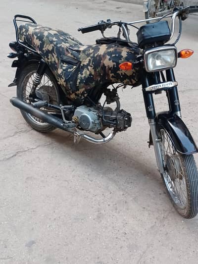 super power 2020 model 70cc