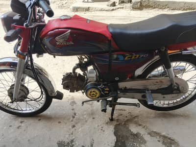 Honda 70 2023 model