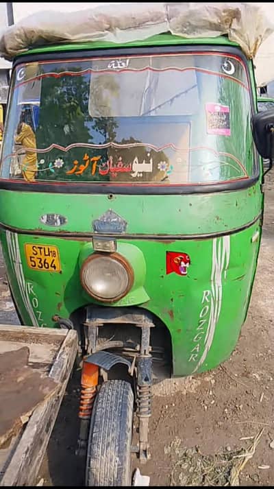 loader Rickshaw