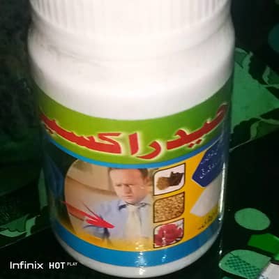herbal medicine home made
