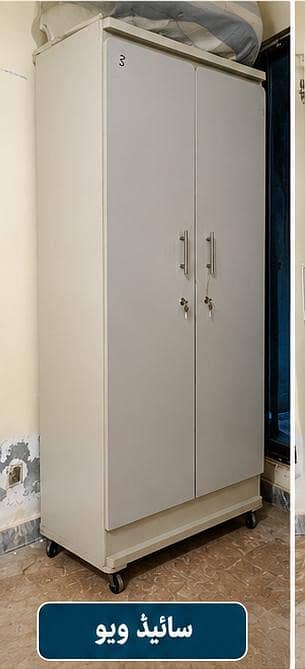 wardrobe
