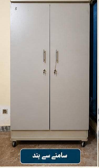 wardrobe 3