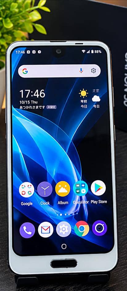 Sharp Aquos R2 2