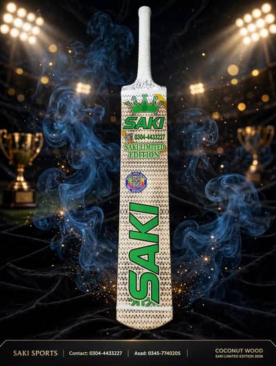 lankin bat