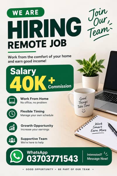 Remote job
