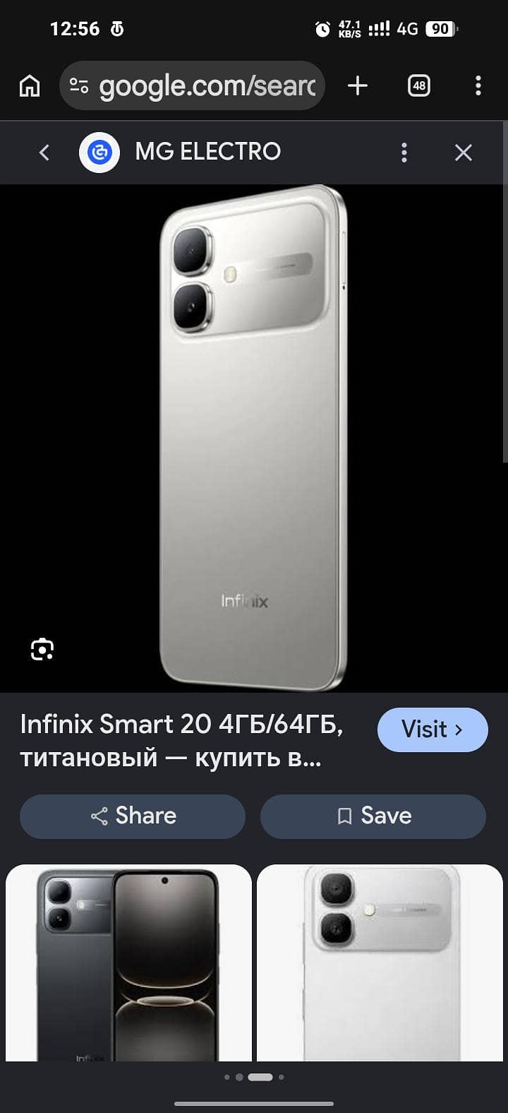 infinx smart 20 2