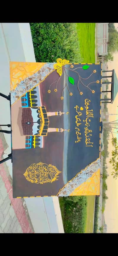 Beautiful Islamic Calligraphy Painting – Handmade Wall Art