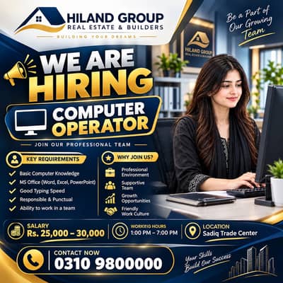 Computer Operator Required – Hiland Group Real Estate & Builders | Sal