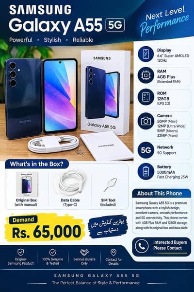 Samsung Mobile A55 5G