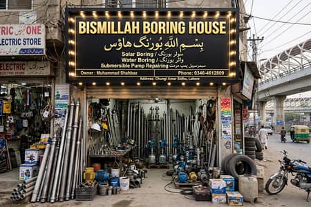 water bornig bornig works