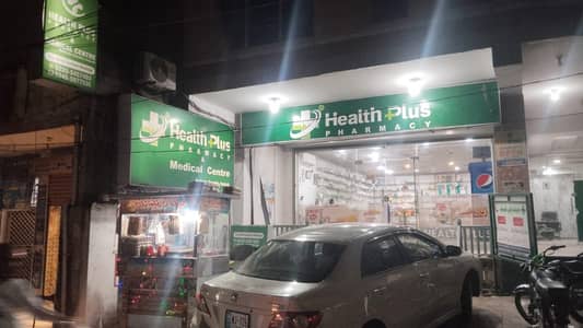 Running pharmacy for sale at prime location