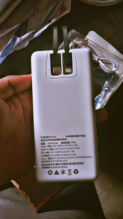 ultra fast charging