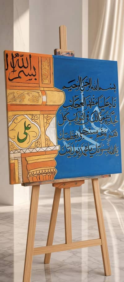 Beautiful Handmade Calligraphy Painting – 24 x 24 Inch Canvas Wall Art