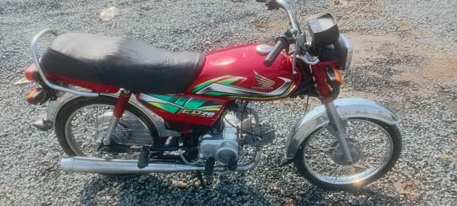Honda CD 7cc 2022 model opan letter Nomber ni lga