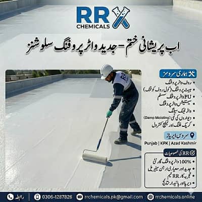 roof leakage roof waterproofing bathroom & water tank Leakage