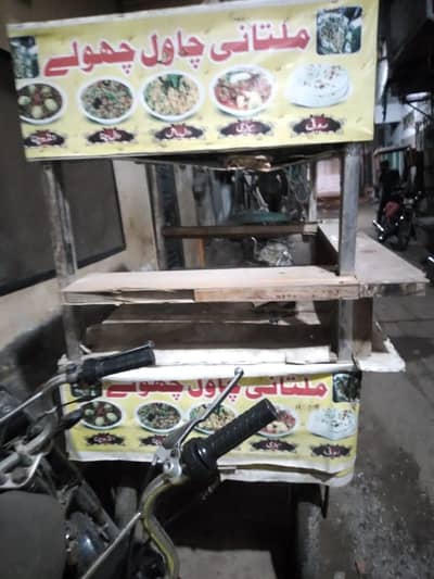 thela for sale 13k final hai
