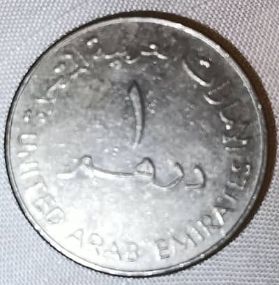 UAE rare dirham