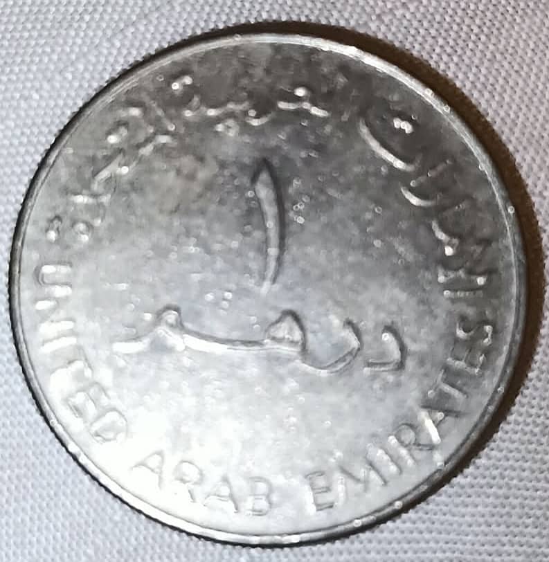 UAE rare dirham 0