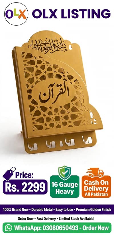 Quran pak  metal box