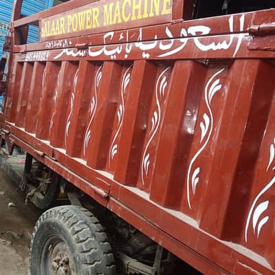 salaar power machine 150cc