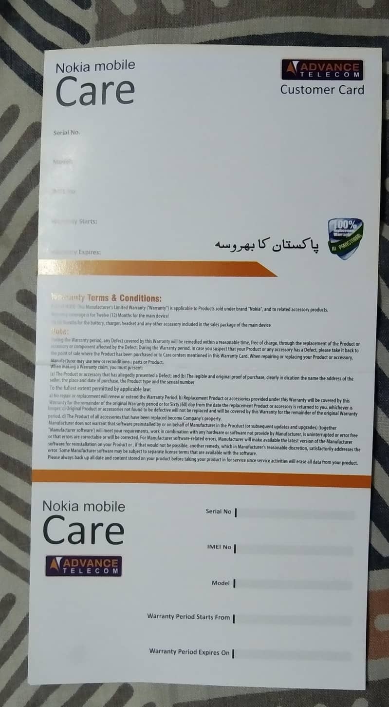 Nokia 150 7
