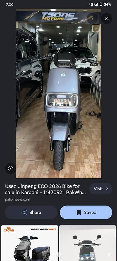 ecoo 800 jinpeng