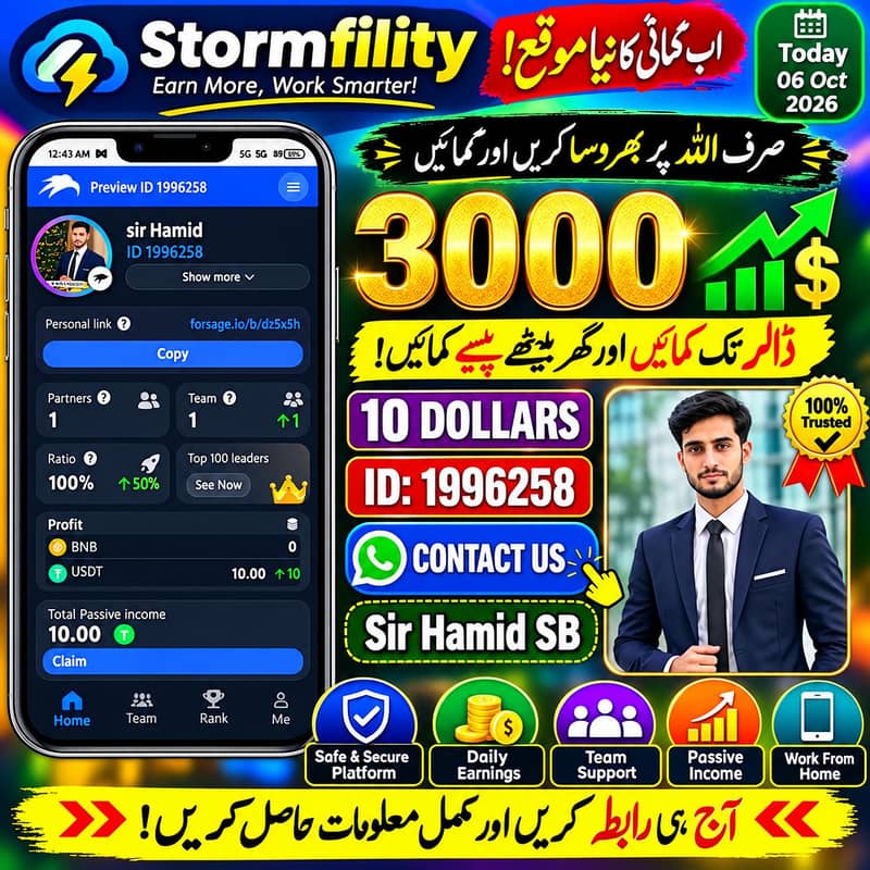 کامیابی کی نئی شروعات، آج ہی 2