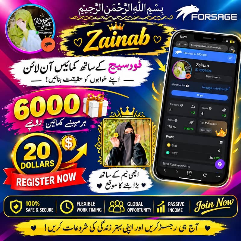 کامیابی کی نئی شروعات، آج ہی 3