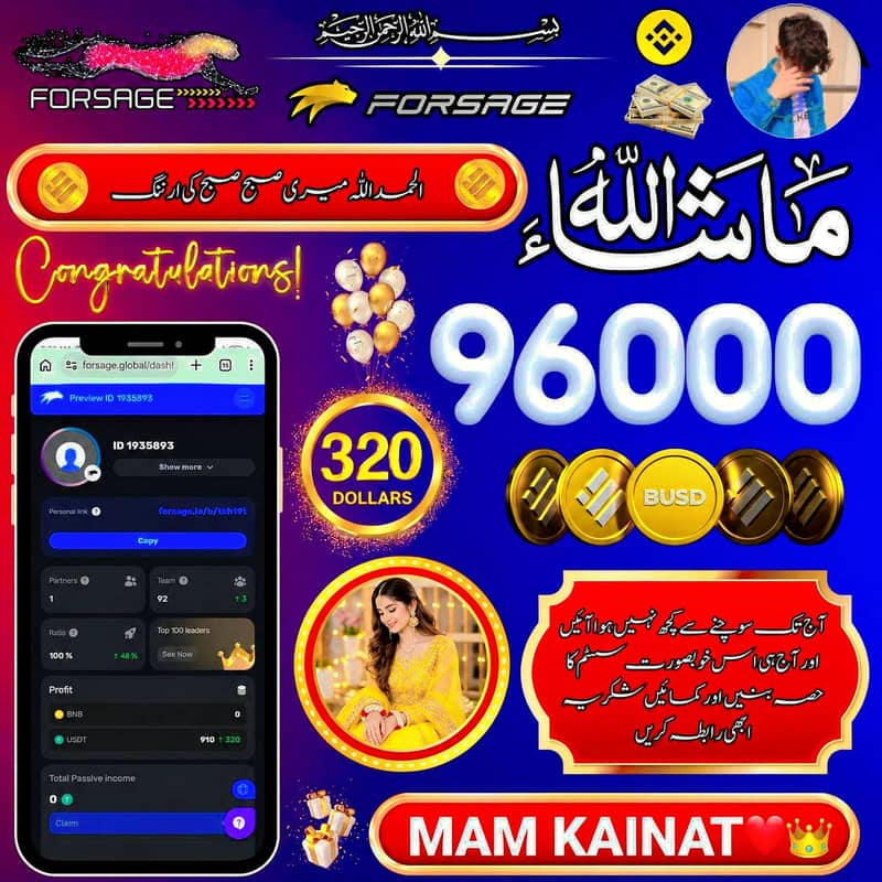 کامیابی کی نئی شروعات، آج ہی 4