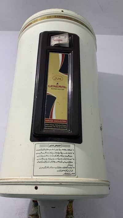 General Electric Geezer for sale