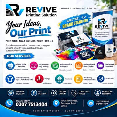 Printing and branding solution