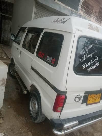 Suzuki Bolan 2014/15 genuine