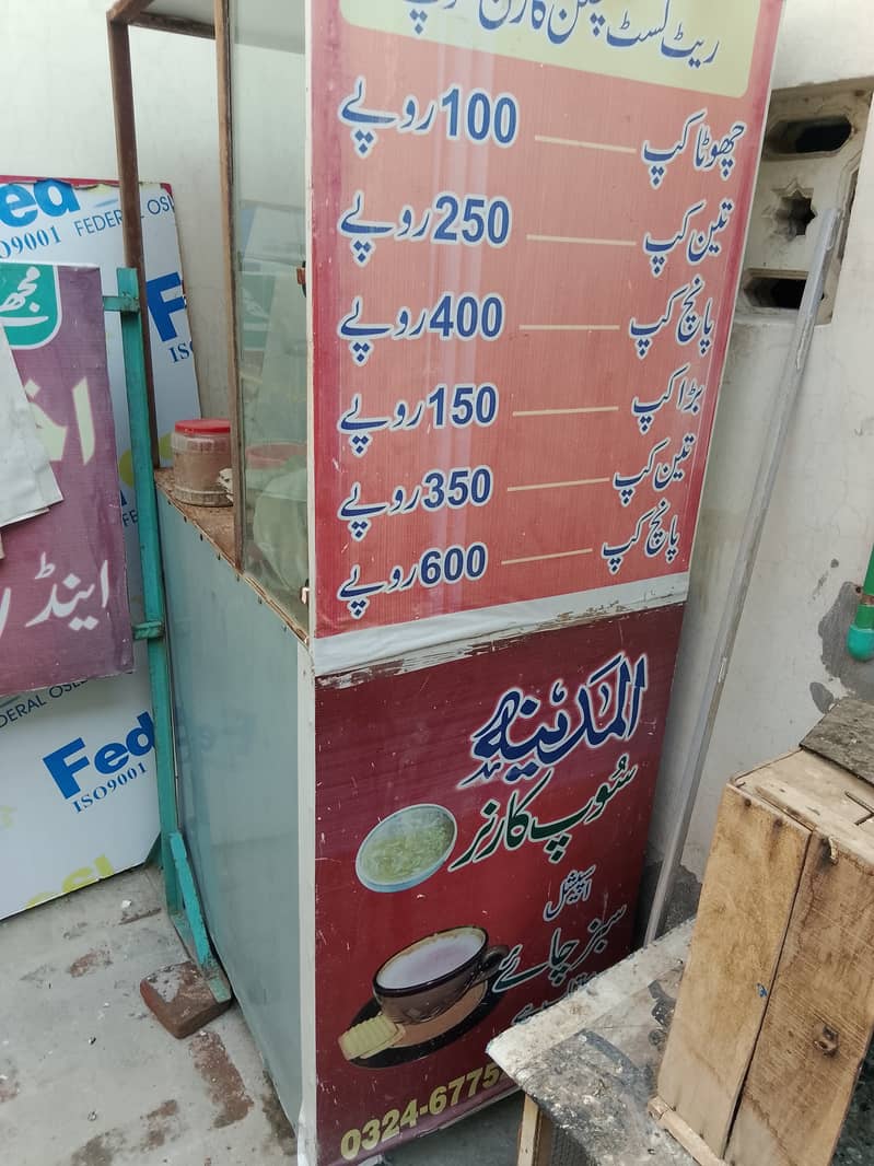 Shawarma Counter 2
