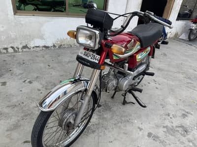 Honda 70 2023 model