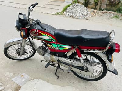 Honda CD70, 2021/2022