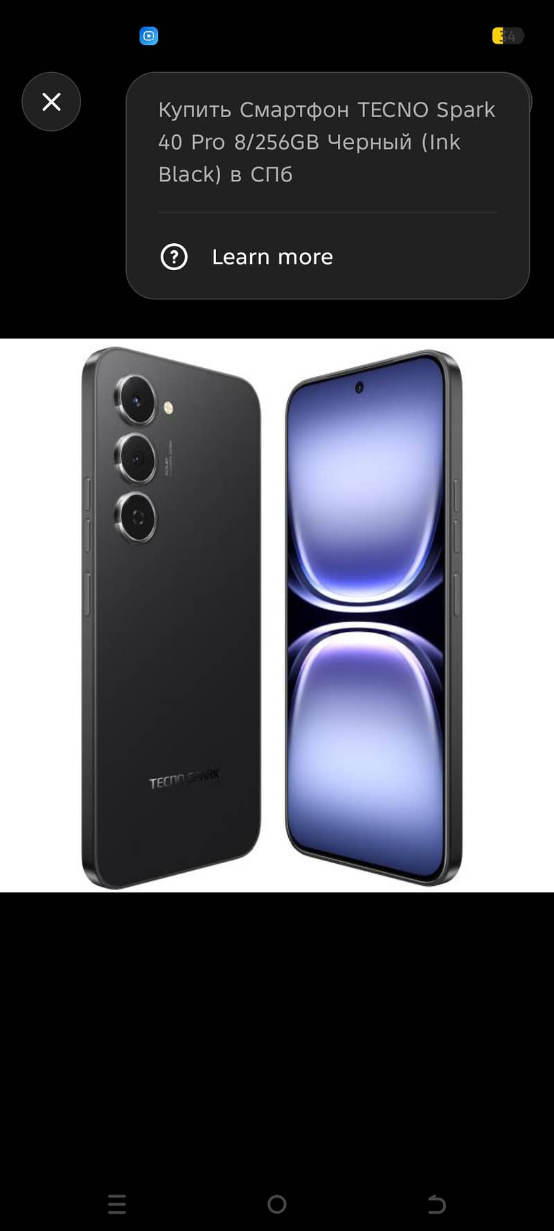 Tecno Other Model 4