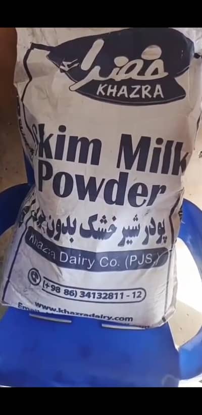 KHAZRA DRY MILK