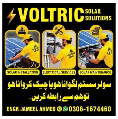 Solar System Installation And Maintenance Services Available