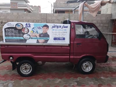 Suzuki Ravi 2011