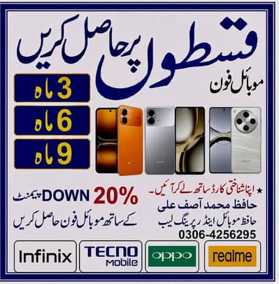 Infinix Hot Note Pro