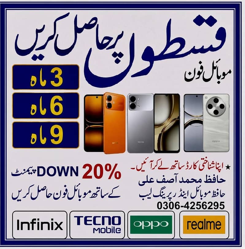 Infinix Hot Note Pro 0