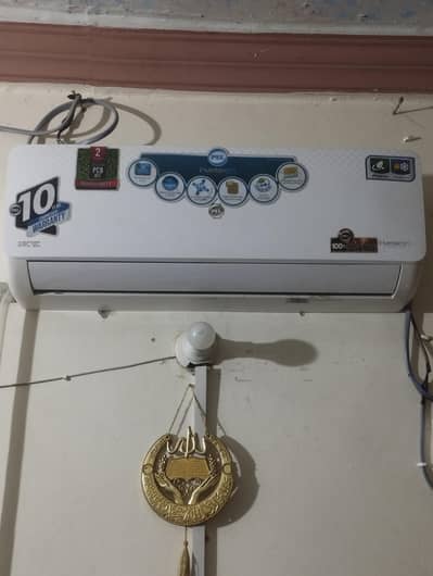 1 tan ac chalu hatal me ha
