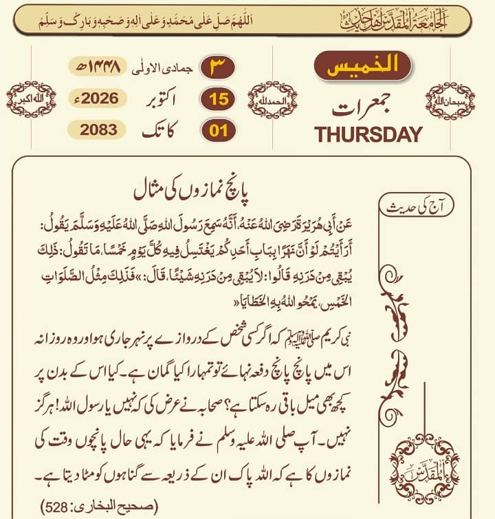 KHYBER 0