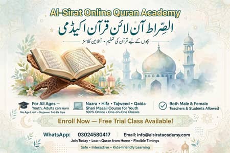 Al-Sirat Online Quran Academy